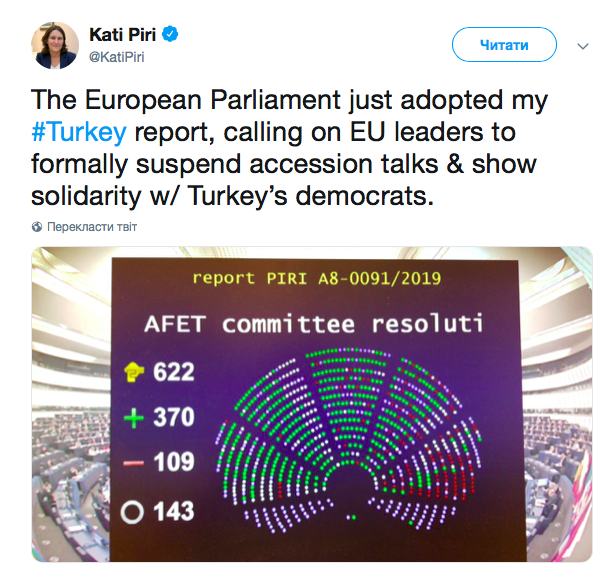 Европарламент выступил за приостановку переговоров по вступлению Турции в ЕС